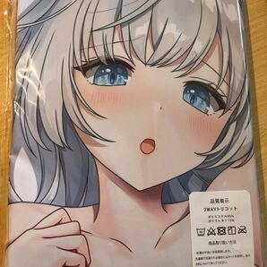 【オリジナル】水鳥なぎ 等身大抱き枕カバー