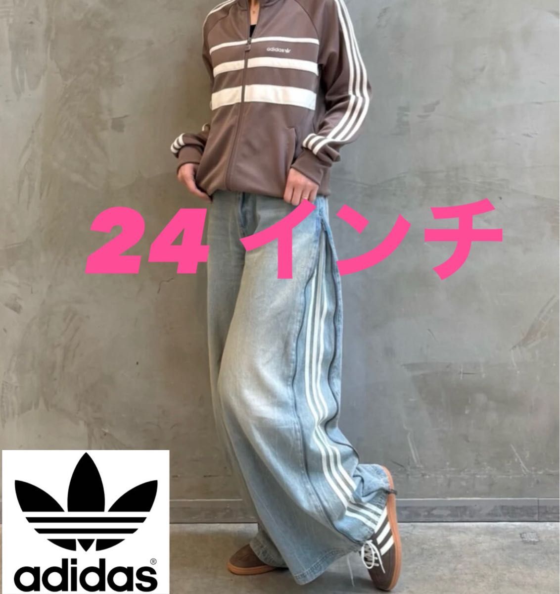 ADIDAS DENIM ZIP PANT デニム パンツ 29 JX9210|Yahoo!フリマ ADIDAS DENIM ZIP PANT デニム パンツ 29 JX9210|Yahoo!フリマ