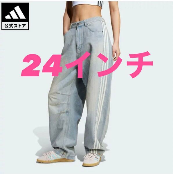 adidas Adilenium シーズン3 バナ デニムパンツ