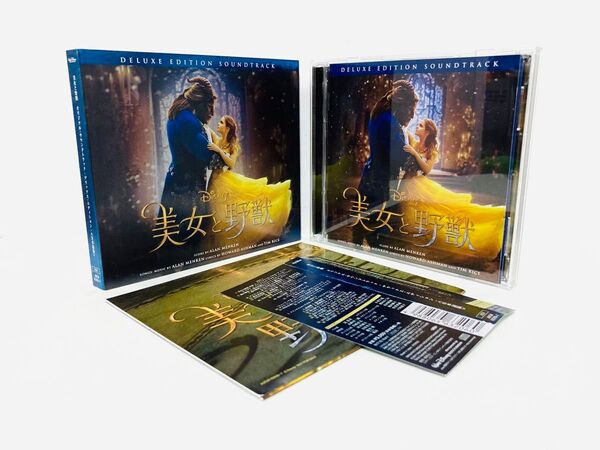 ディズニー映画『美女と野獣 デラックスエディション日本語版』初回限定サントラCD