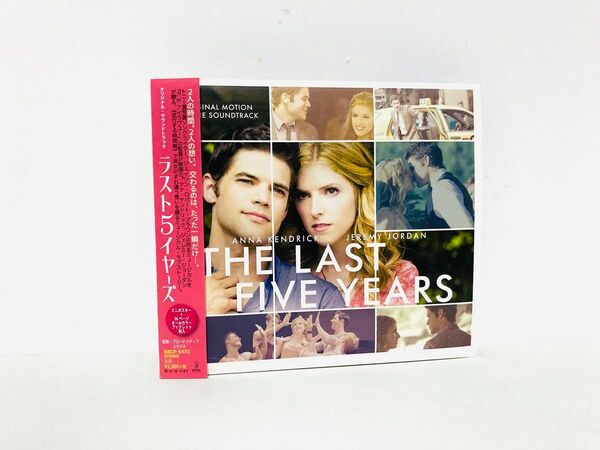 【新品同様】映画『ラスト5イヤーズ』国内盤サントラCD/帯付/廃盤/ミュージカル