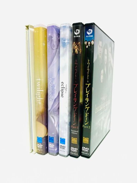 新品同様/映画『トワイライト』プレミアムBOX DVDシリーズ全作品セット/廃盤