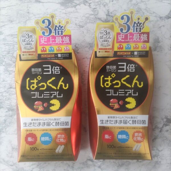 スベルティ 3倍 ぱっくん分解酵母 プレミアム 100粒X2