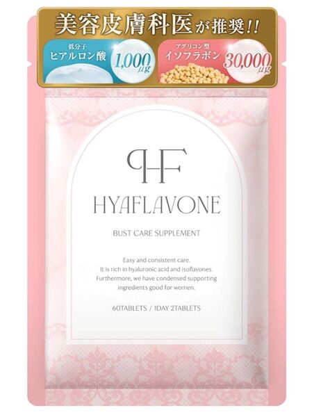 ヒアフラボン(HYAFLAVONE) バストケア ボディケア サプリ ヒアルロン酸 イソフラボン エラスチン プラセンタ