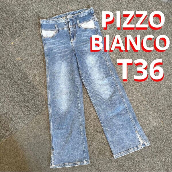 ブーツカットデニム PIZZO BIANCO ライトブルー パンツ 36 ジーンズ