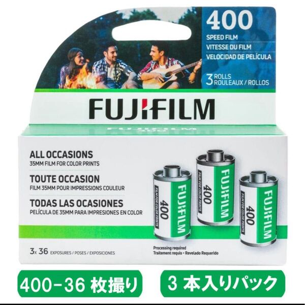 フィルム 35mm フジ カラーフィルム FUJIFILM 富士フィルム FUJIFILM 400 36枚撮り 3本入りパック