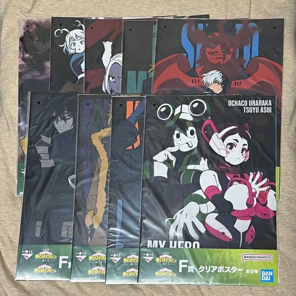一番くじ 僕のヒーローアカデミア ヒロアカ 紡ぐ力 F賞 クリアポスター コンプリート セット