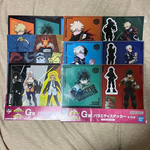 一番くじ 僕のヒーローアカデミア ヒロアカ 紡ぐ力 G賞 バラエティ ステッカー 7点 セット
