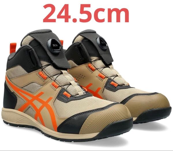 新品/asics WINJOB CP214 24.5cm クレープ/ハバネロ