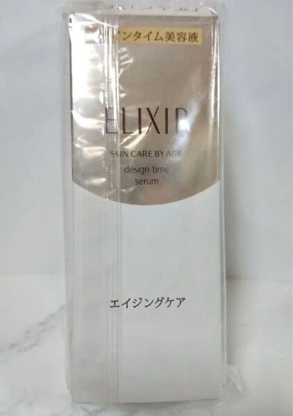 資生堂 エリクシール ELIXIR シュペリエルデザインタイム セラム (美容液) 40ml