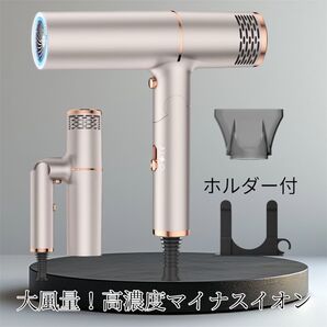 【残りわずか】1500W大風量速乾 折りたたみヘアドライヤー 高密度マイナスイオン ホルダー付