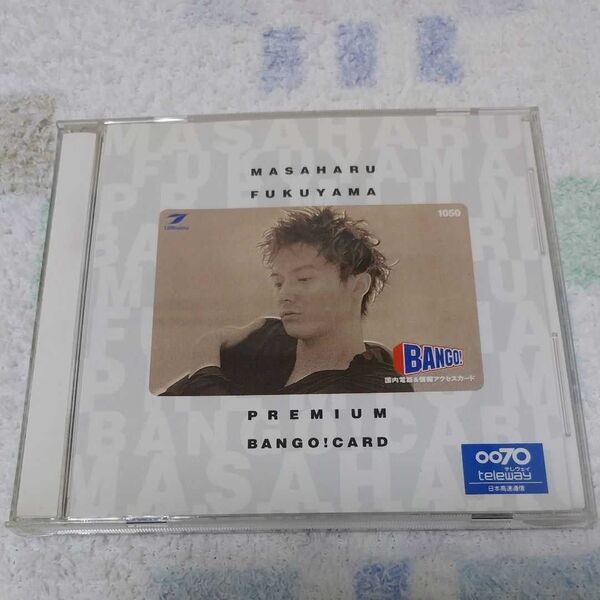 福山雅治 限定品 BAOGO カード
