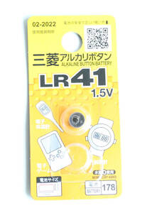 三菱/LR41/アルカリボタン電池(1個)