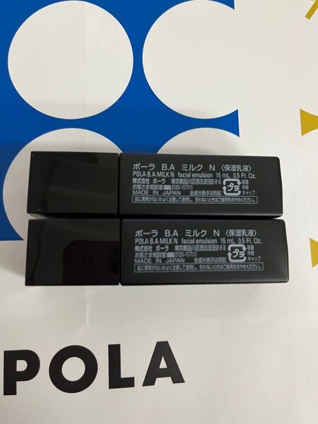 POLA BAミルクN 15mlx2
