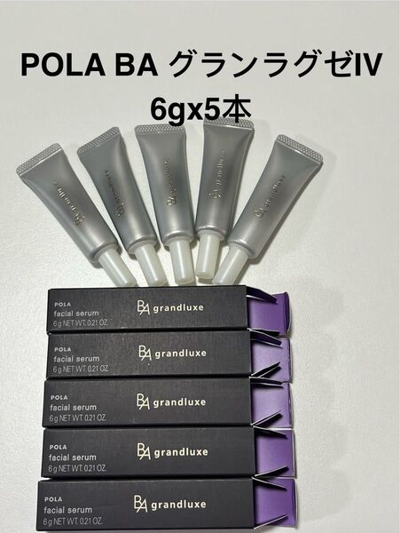 POLA BAグランラグゼIV 6gX5本