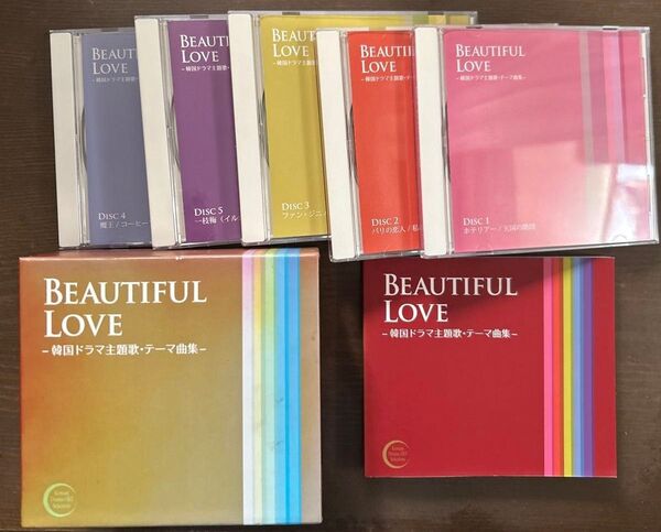 BEAUTIFUL LOVE 韓国ドラマ主題歌・テーマ曲集 魔王/コーヒープリンス1号店、パリの恋人/私の名前はキム・サムスン 他