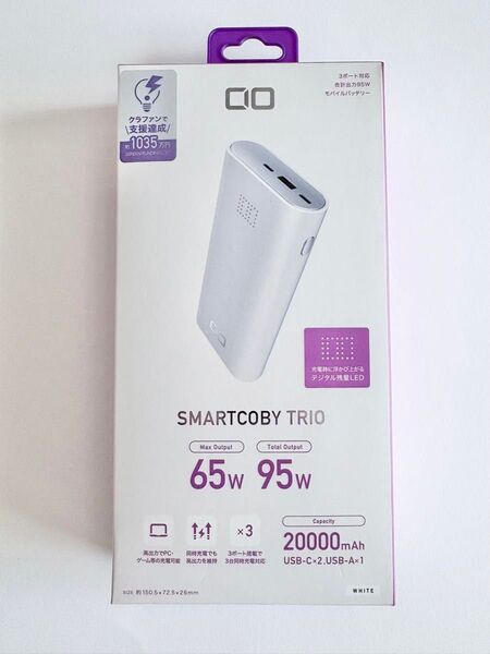 CIO SMARTCOBY TRIO 65W 20000mAhホワイト新品未使用