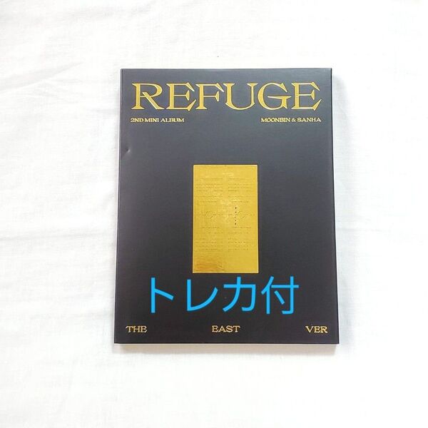 ASTRO REFUGE ムンビン セット トレカ フォトカード アルバム オマケ付 MOONBIN
