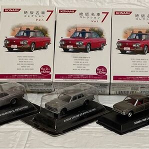 コナミ「絶版名車コレクション Vol.7」5種