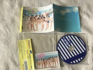 SUPER☆GiRLS / プリプリ SUMMERキッス　