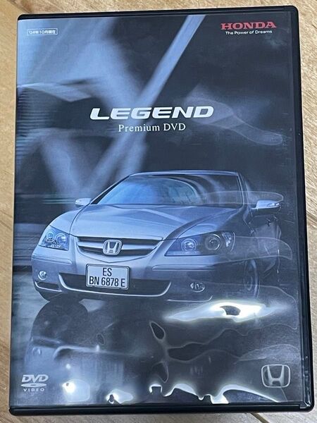 HONDAレジェンドDVD非売品