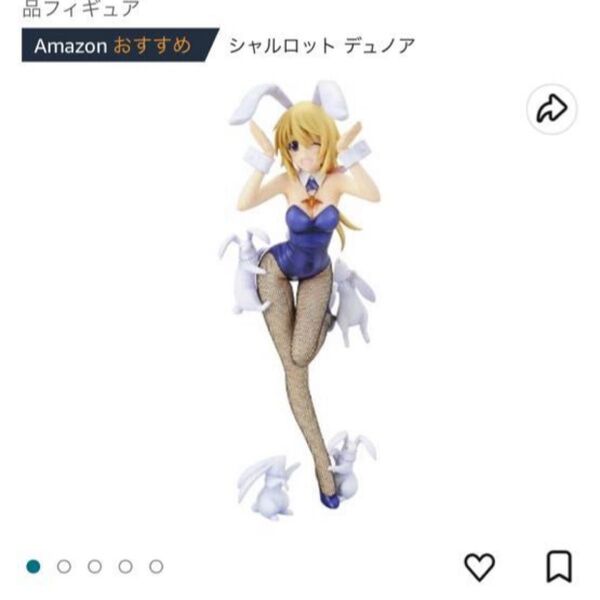 シャルロット インフィニットストラトス フィギュア