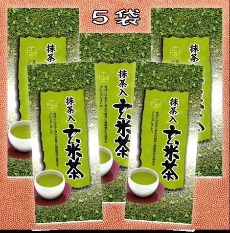 【宇治抹茶入り玄米茶】100㌘5袋