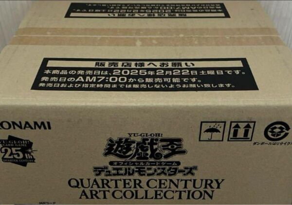 【新品未開封】遊戯王 QUARTER CENTURY ART COLLECTION 1カートン