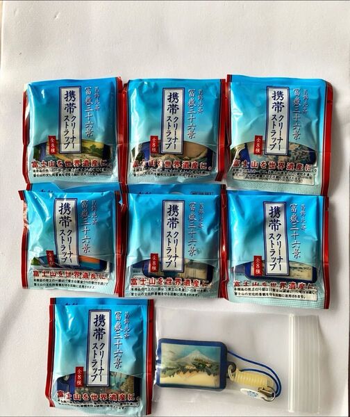 葛飾北斎 富嶽三十六景クリーナストラップ8個