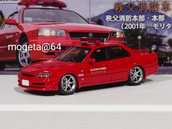 【699台限定】MORTAL 1/64 日産 スカイライン 25GT-t ER34 4ドア【消防指令車】