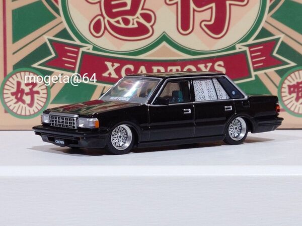 【新品未開封】拓意 XCARTOYS 1/64 TOYOTA CROWN (7代目) トヨタ クラウン ローダウン【ブラック】