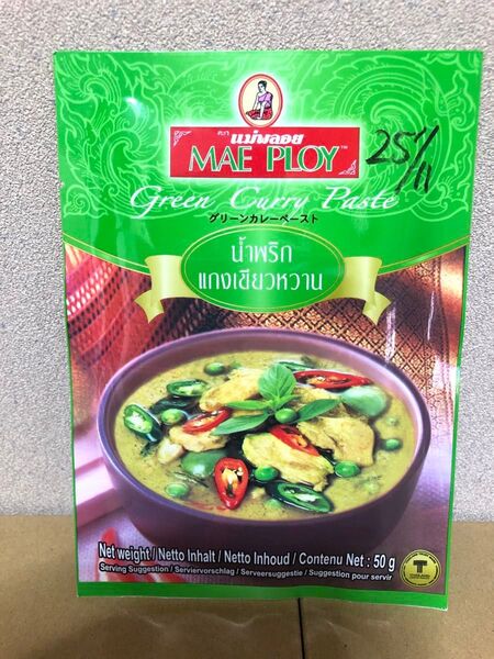 メープロイ グリーンカレーペースト 50g お試し タイ産
