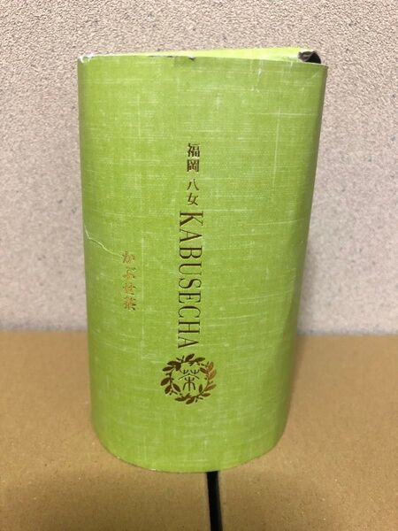 磐井製茶 福岡八女 かぶせ茶 70g お試し