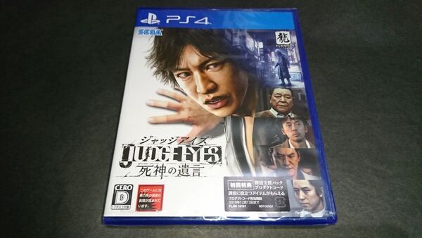 【新品】PS4 ジャッジアイズ 死神の遺言 / JUDGE EYES 木村拓哉