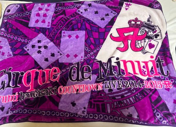 浜崎あゆみ ブランケット Cirque de Minuit カウントダウンライブ 2014-2015 グッズ
