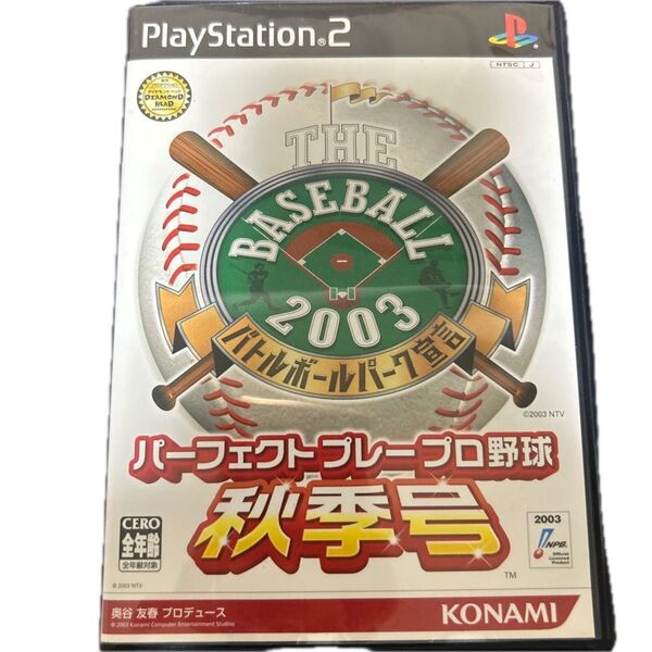 PS2 パーフェクトプレープロ野球 秋季号