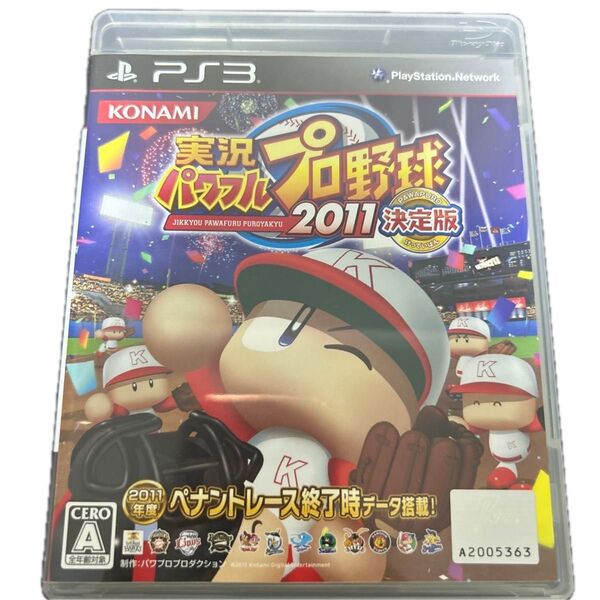 【PS3】 実況パワフルプロ野球2011 決定版