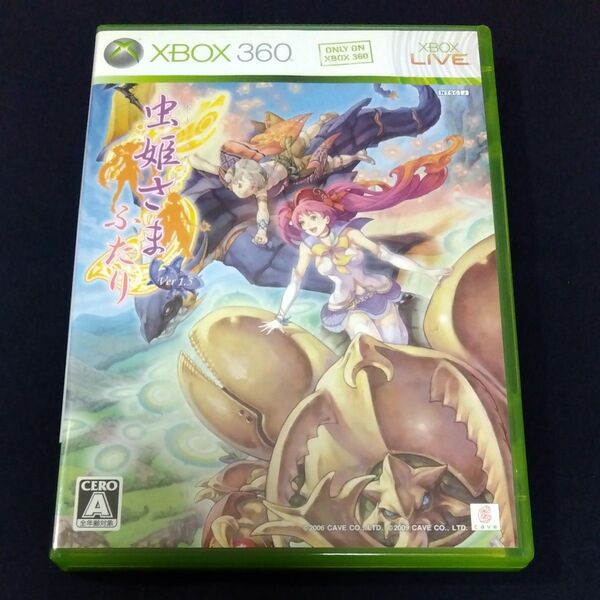 【Xbox360】 虫姫さまふたり Ver 1.5 (通常版)