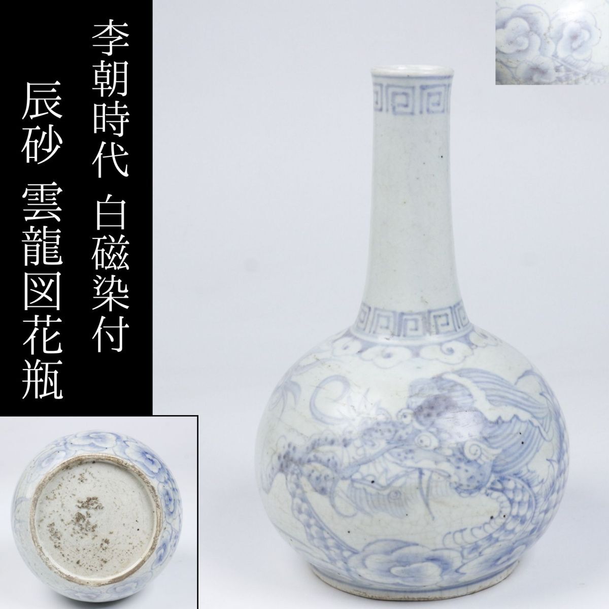 Yahoo!オークション -「花瓶、花器」(工芸品) の落札相場・落札 Yahoo!オークション -「花瓶、花器」(工芸品) の落札相場・落札