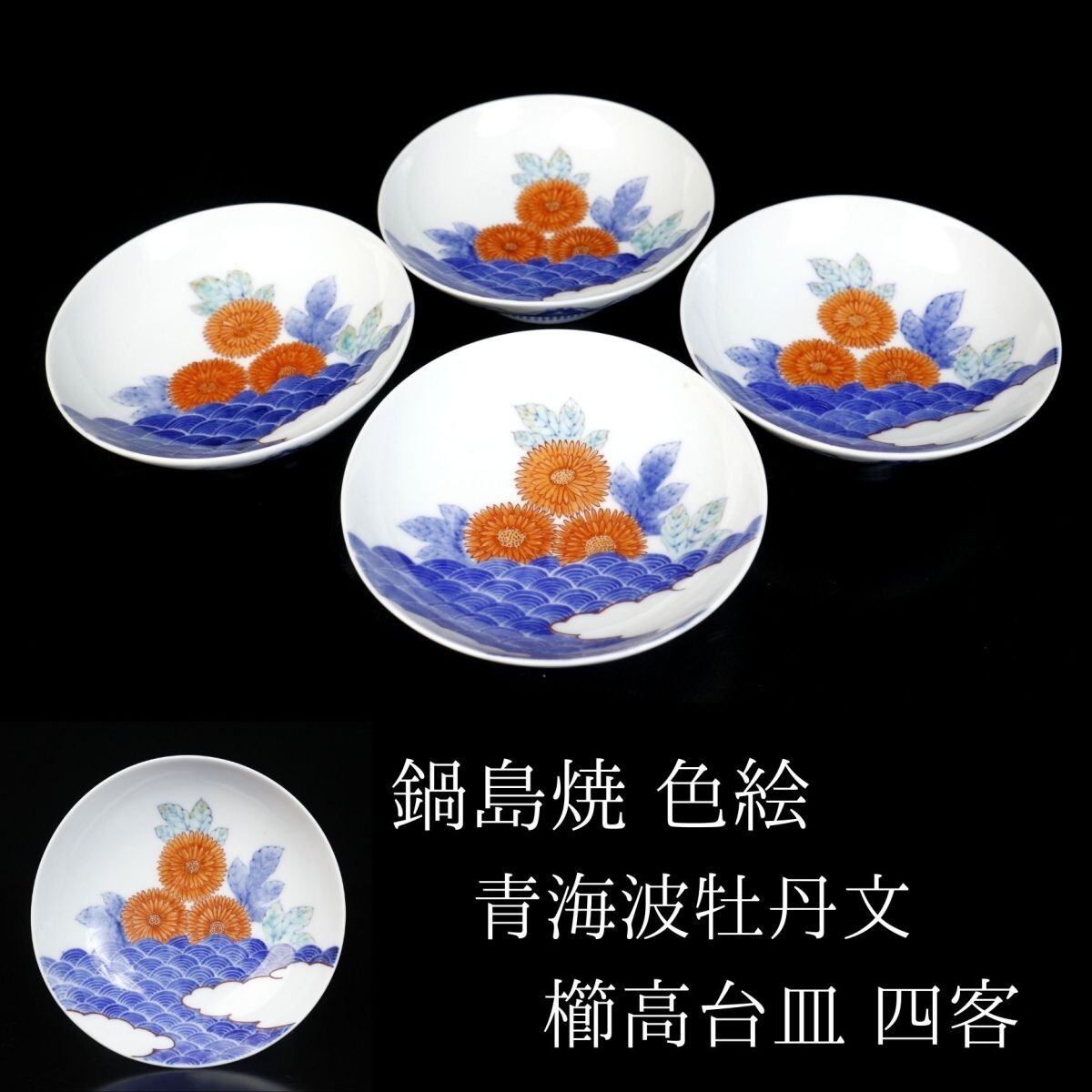 2025年最新】Yahoo!オークション -櫛高台の中古品・新品・未使用 2025年最新】Yahoo!オークション -櫛高台の中古品・新品・未使用