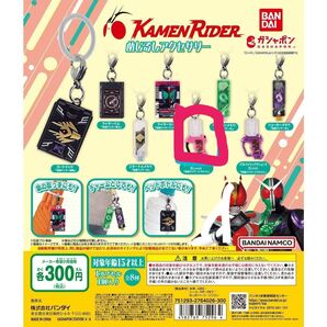 マイティアクションXガシャット 仮面ライダーシリーズ めじるしアクセサリー