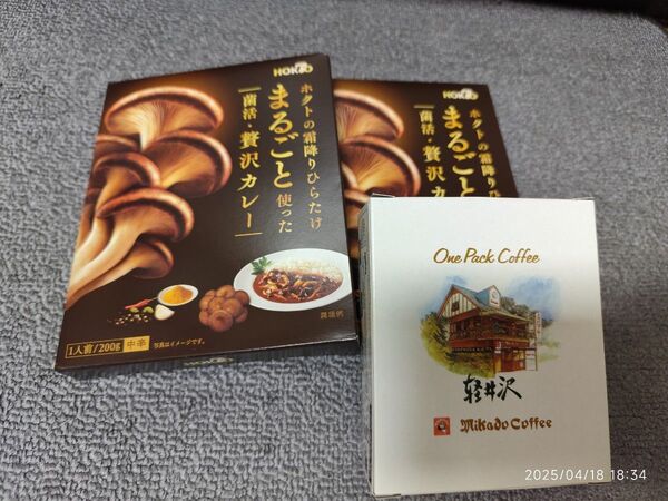 HOKUTO『レトルトカレー(2つ)』『軽井沢ミカド珈琲(4つ入)』