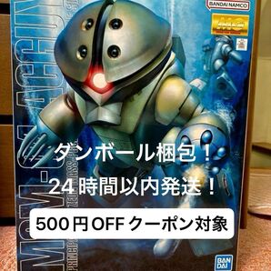 MG アッガイ ガンプラ