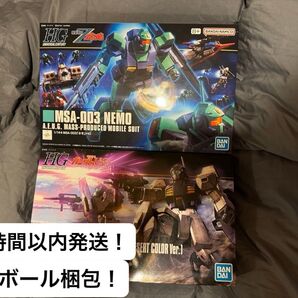 HG ネモ ネモ(ユニコーンデザートカラーver) 2機セットガンプラ
