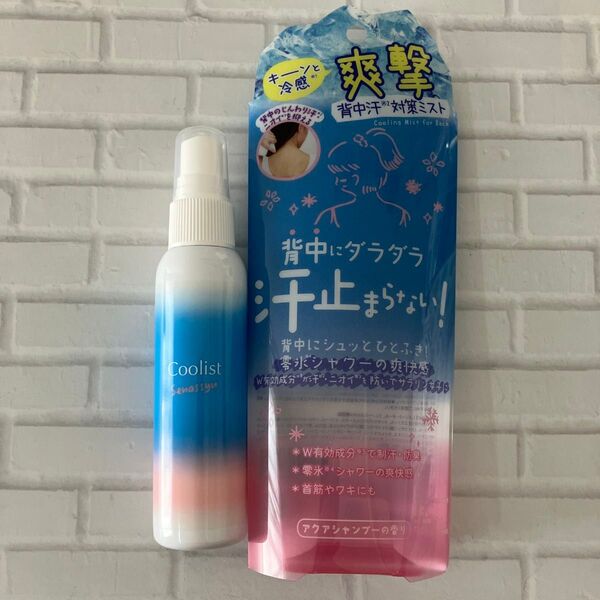 背中の汗対策ミスト Coolist クーリスト セナッシュ 60ml アクアシャンプーの香り 新品未使用