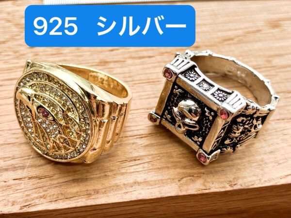 期間限定 値下げ シルバー 925 ビンテージ リング 2個 刻印 ゴールド 指輪 スカル ドクロ 鷹 タカ 国王 アンティーク