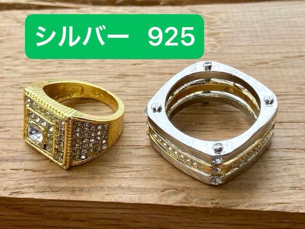 期間限定 値下げ シルバー 925 ビンテージ リング 2個 刻印 ゴールド 指輪 西遊記 アンティーク 当時物 レトロ