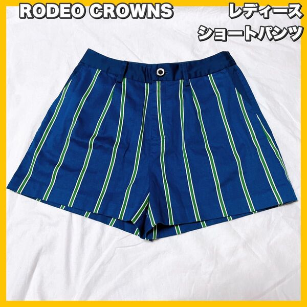 RODEO CROWNS / ロデオクラウンズ ショートパンツ ストライプ