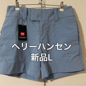 ヘリーハンセン(HELLY HANSEN)ウィメンズ スカイリムショーツ処分価格