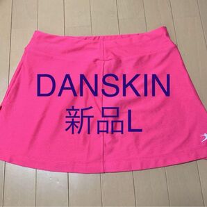 新品L (ダンスキン)DANSKIN アクティブレイヤースカート